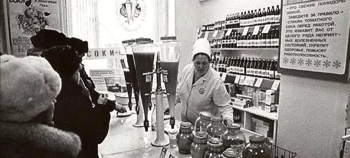 5 невероятно вкусных советских напитков, по которым вы совершенно точно скучаете