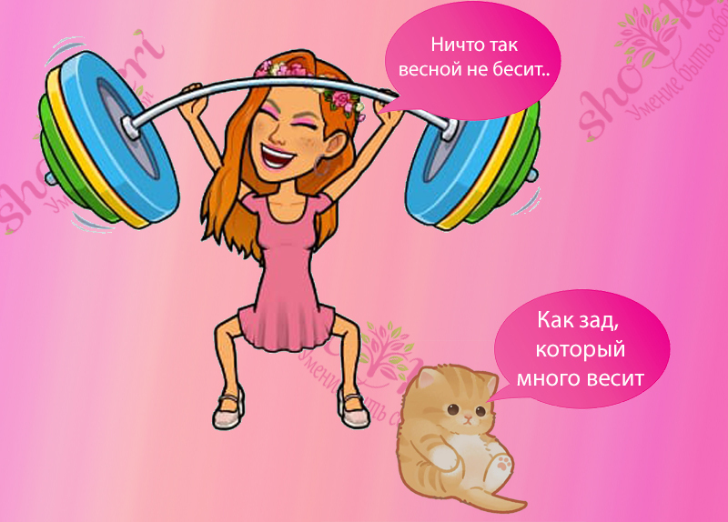 Как совладать со стрессом неопределенности❤️