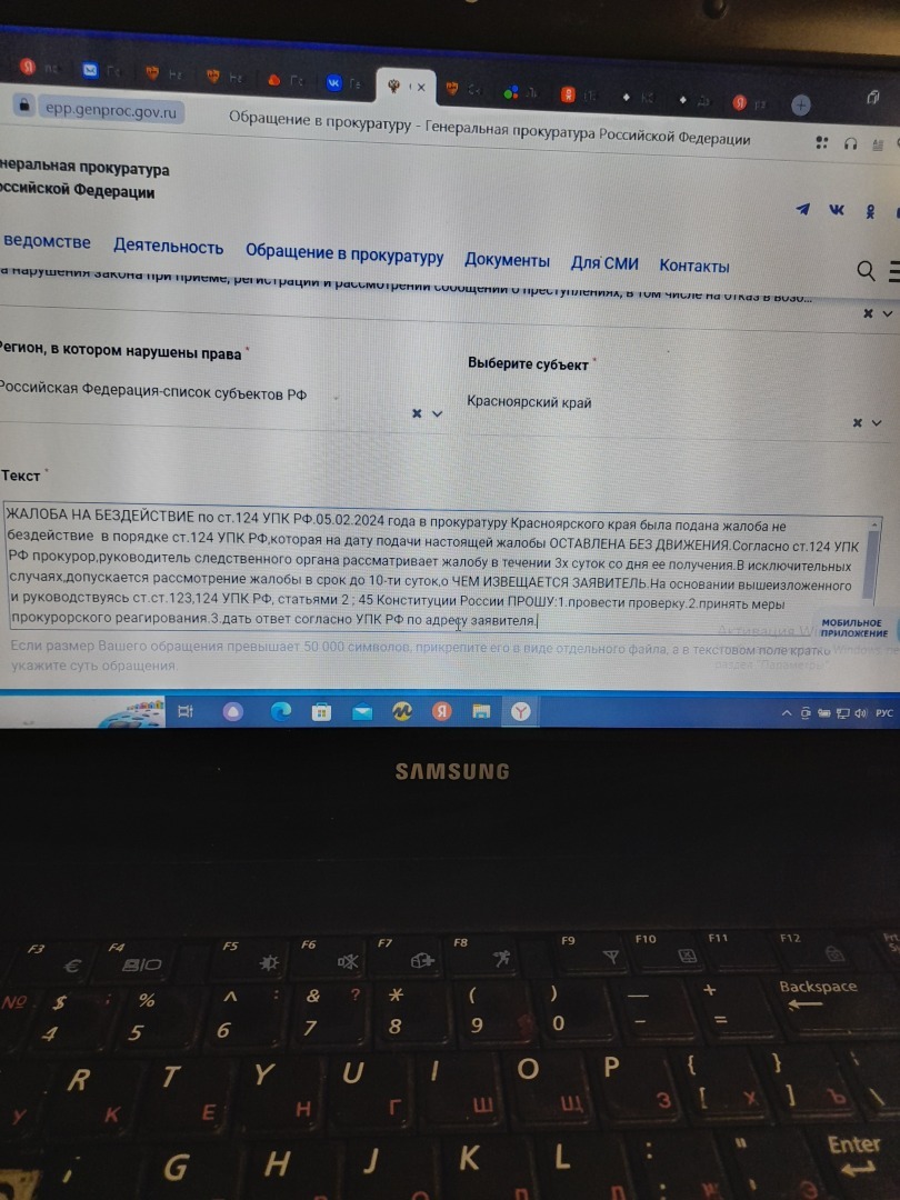 Хождение по мукам – это позиция гражданина в России или необходимость?