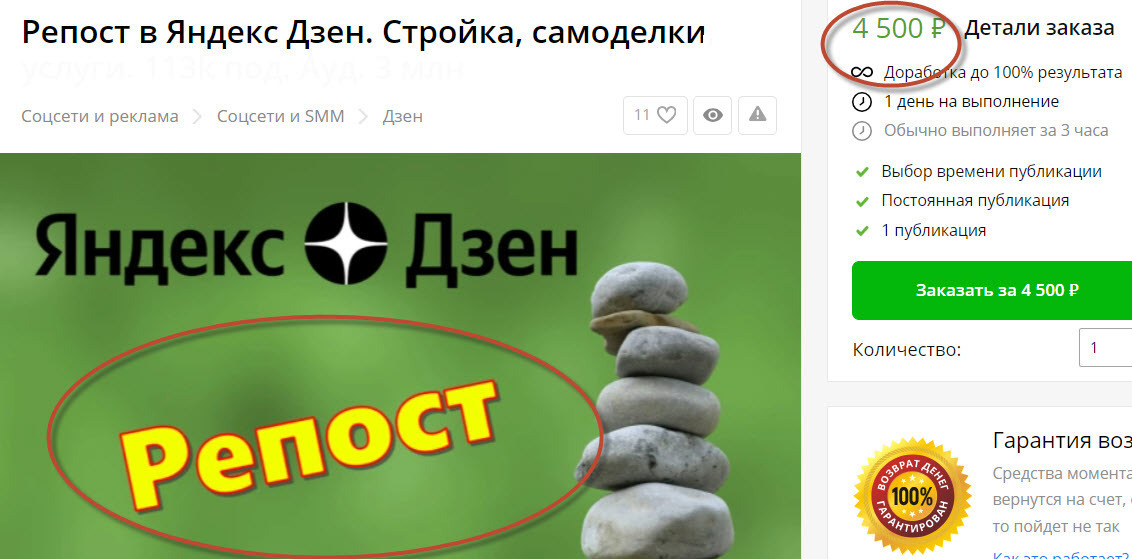 Упал заработок на Дзен? Пора менять стратегию. Покажу, как я и другие блогеры сейчас зарабатывают на Дзен
