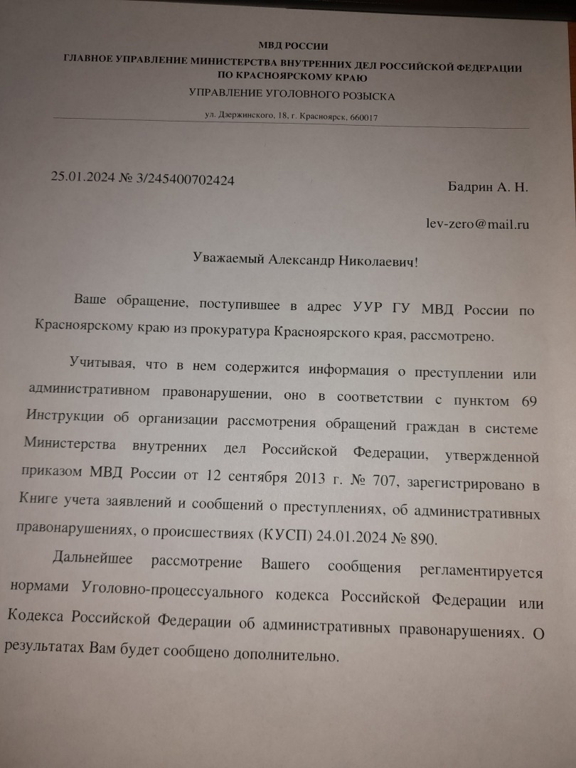 Хождение по мукам – это позиция гражданина в России или необходимость?