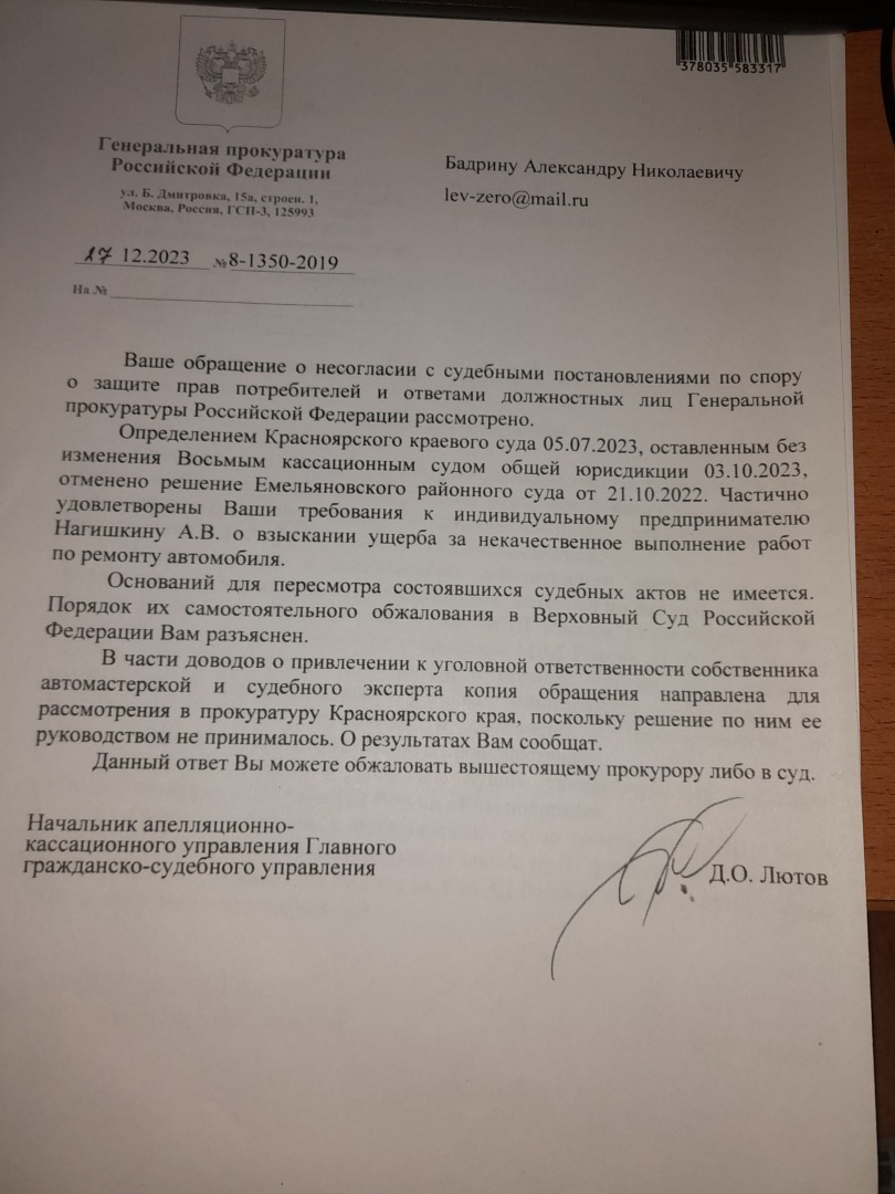 Хождение по мукам – это позиция гражданина в России или необходимость?