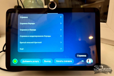 Оценка интеллектуального дисплея SberPortal с виртуальным ассистентом "Салют".