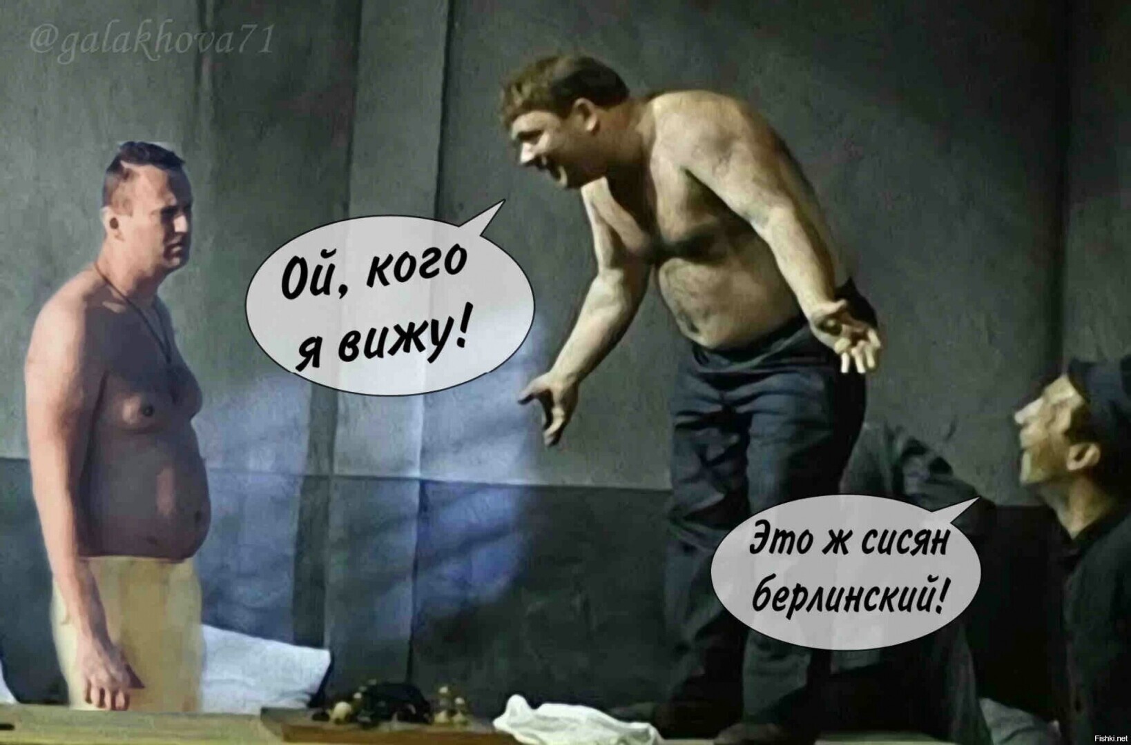 Немцы признали Алексея Навального агентом спецслужб