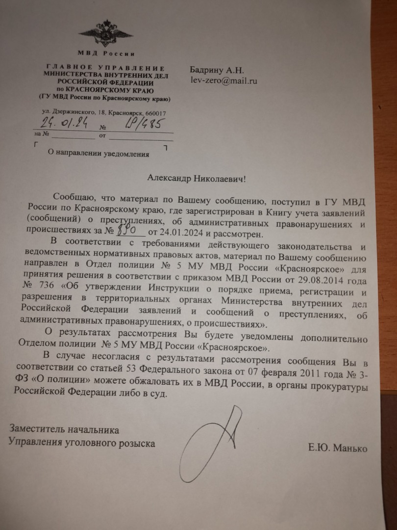 Хождение по мукам – это позиция гражданина в России или необходимость?