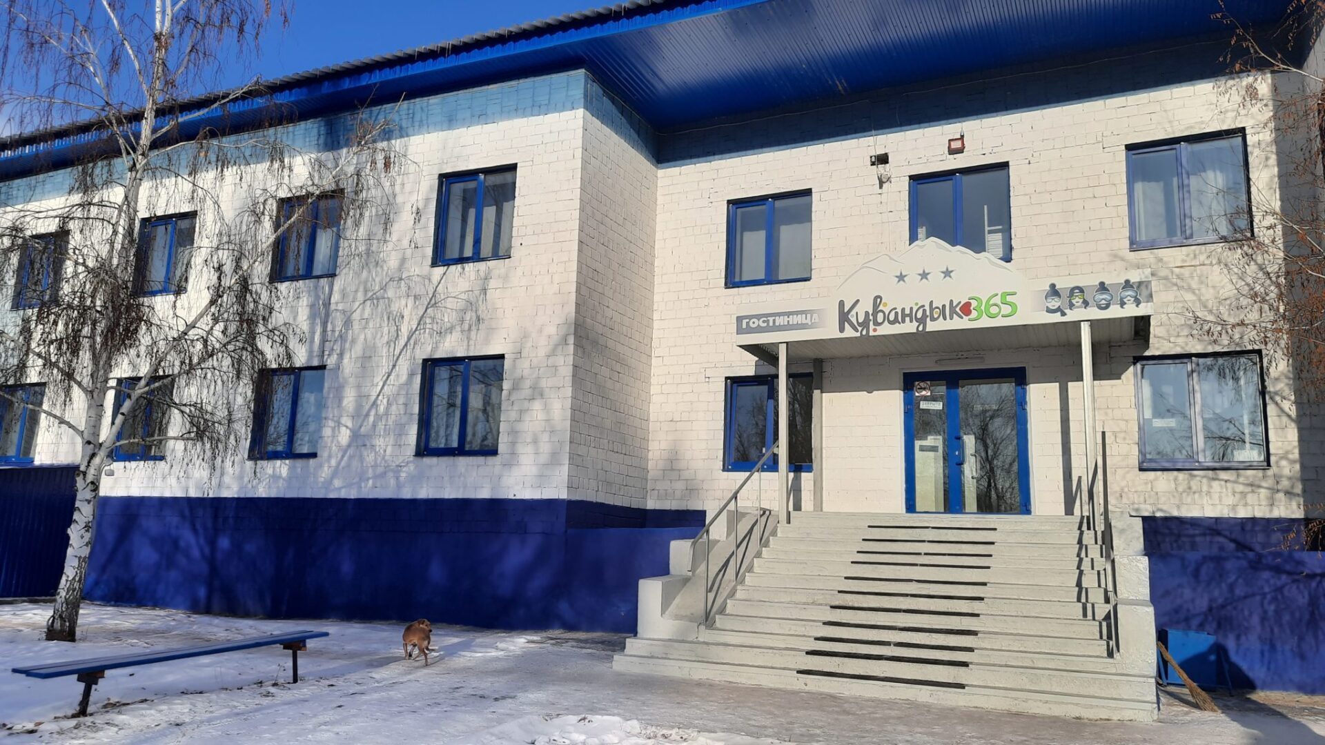 Наше путешествие на лыжный курорт Кувандык Оренбургская область: Отдых в обволакивающей красоте природы!