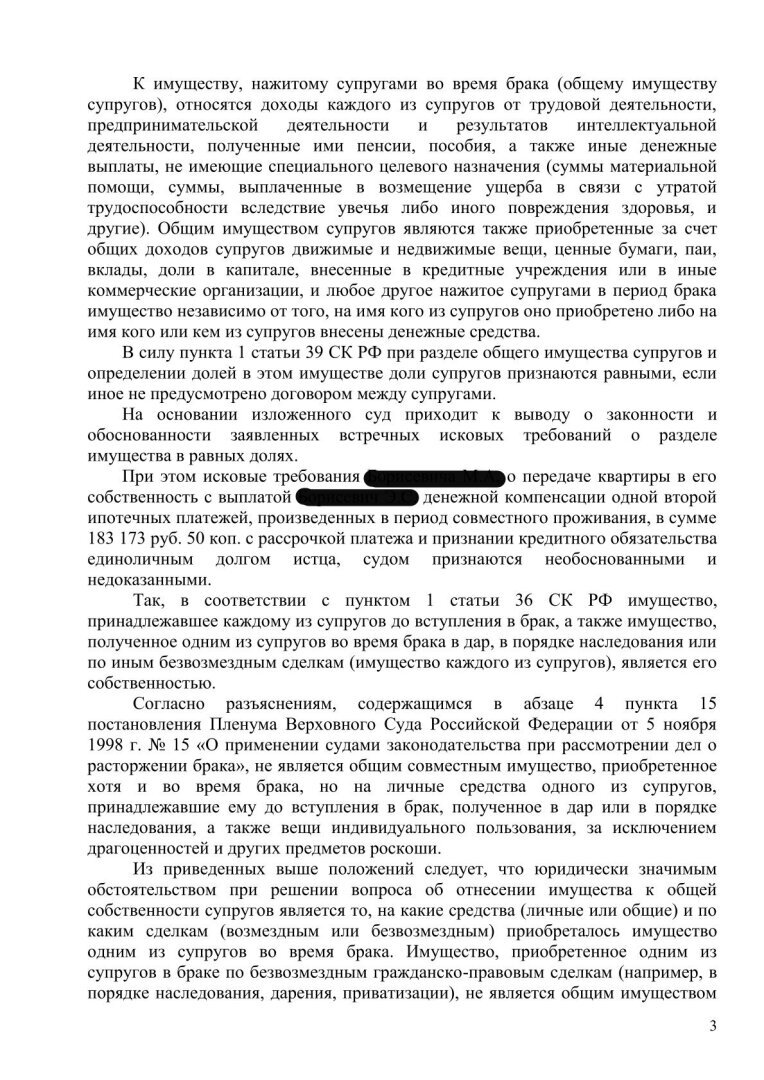 Судебная доверенность с острова Бали завершение истории