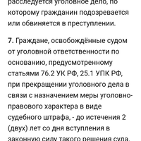 Screenshot_20240214-104251.png