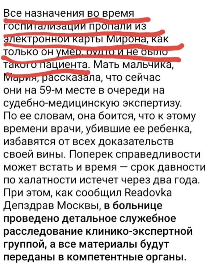 Охота за биометрическим данными: как нас за ручку ведут к цифровому рабству. Часть 2