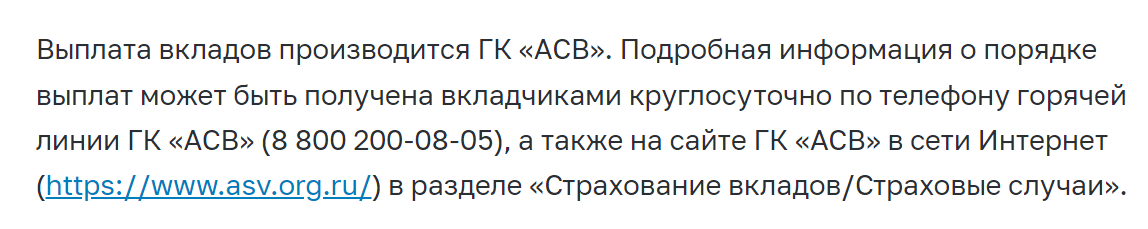 Центробанк РФ отозвал лицензию у QIWI-банка