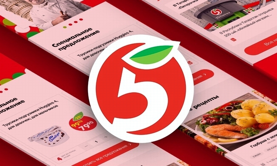 Зашла в магазин «Пятерочка» – много скидок и акций, самые разные товары и продукты по сниженным ценам