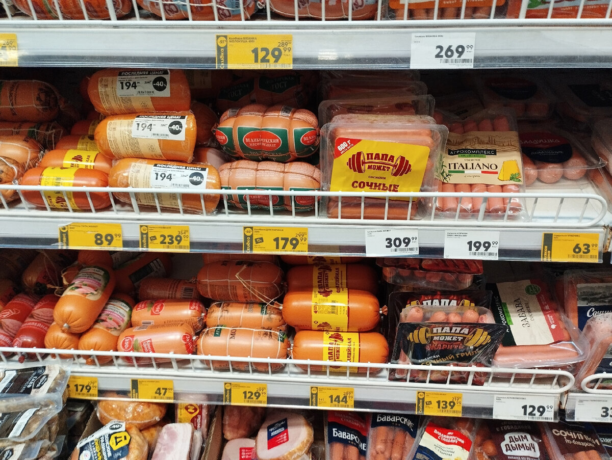 Зашла в магазин «Пятерочка» – много скидок и акций, самые разные товары и продукты по сниженным ценам