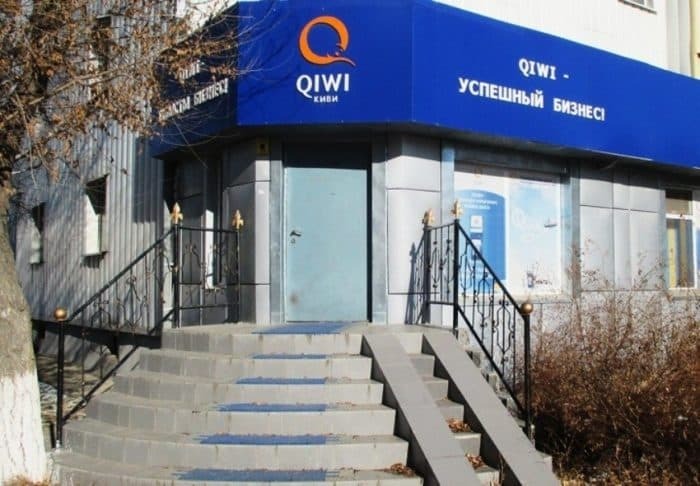 ЦентроБанк отозвал лицензию у QIWI банка. Что это значит для простых граждан?