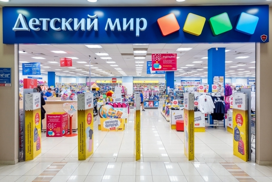 ✅🛒 Прогулка в магазин Детский мир - много чего нового и интересного, отличные акции и скидки на множество товаров - делюсь с Вами 👍💯