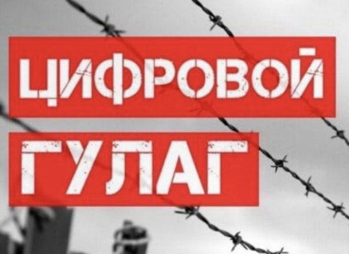 Охота за биометрическим данными: как нас за ручку ведут к цифровому рабству. Часть 2