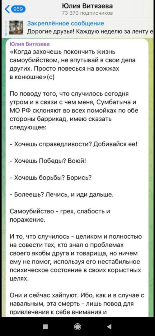 Мурза больше нет