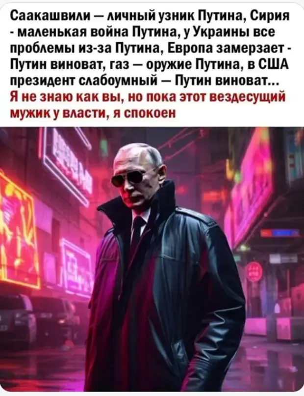  миллиардов на зелёнку