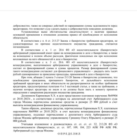 Screenshot_20240223_111546_Microsoft 365 (Office).jpg