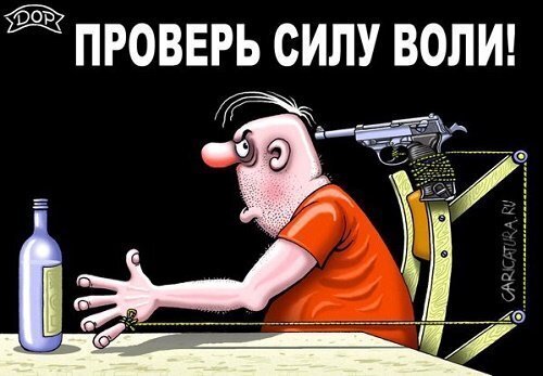 Воспоминания старого геолога. Сила есть! Воля есть! А вот силы воли нет