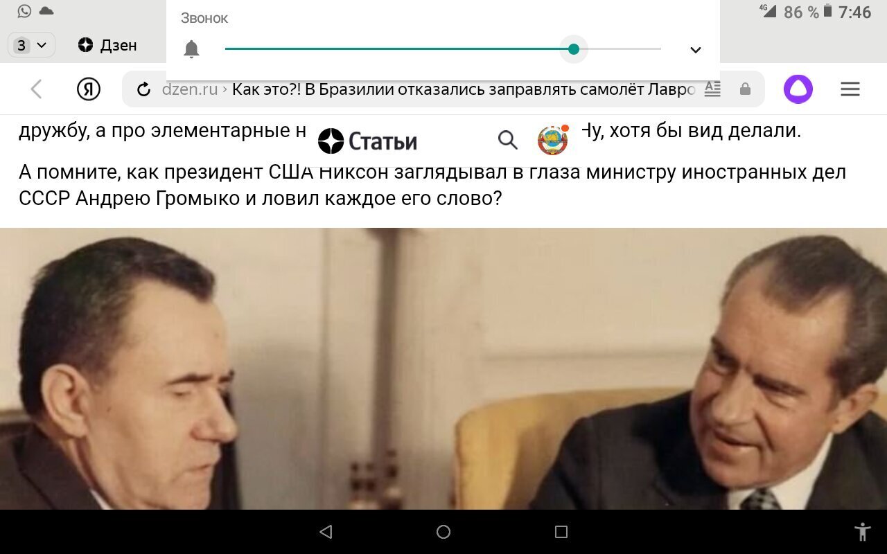 В дружественной Бразилии отказались заправлять самолет Лаврова,побоявшись санкций США...