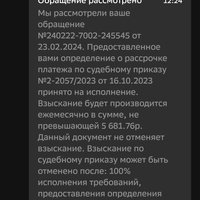 Screenshot_20240224-125754.jpg