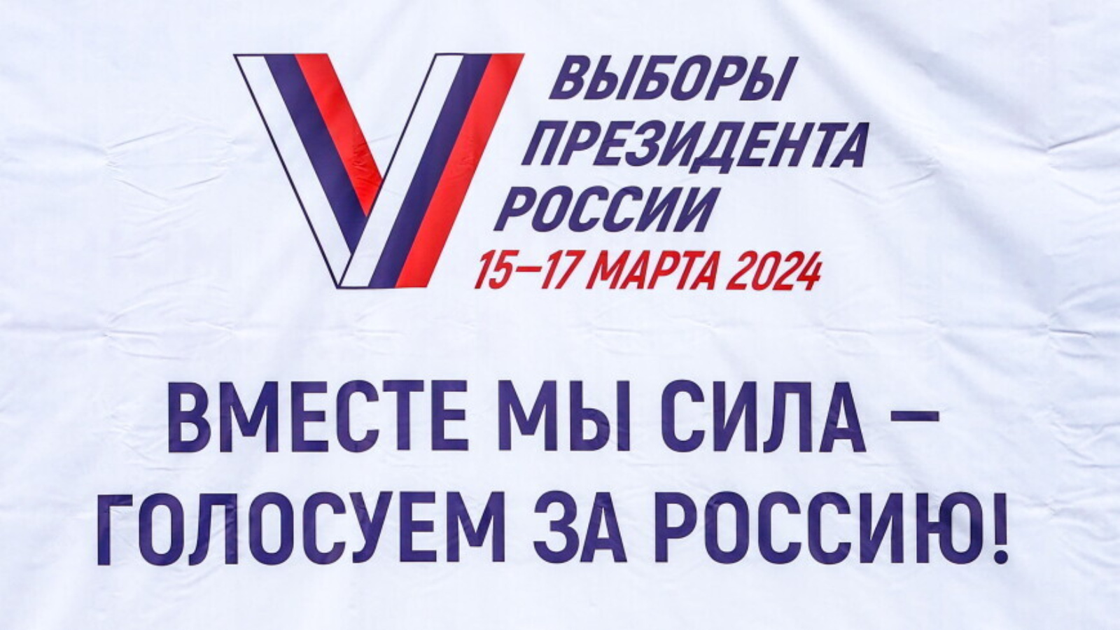 Какого числа в декабре 2023 года