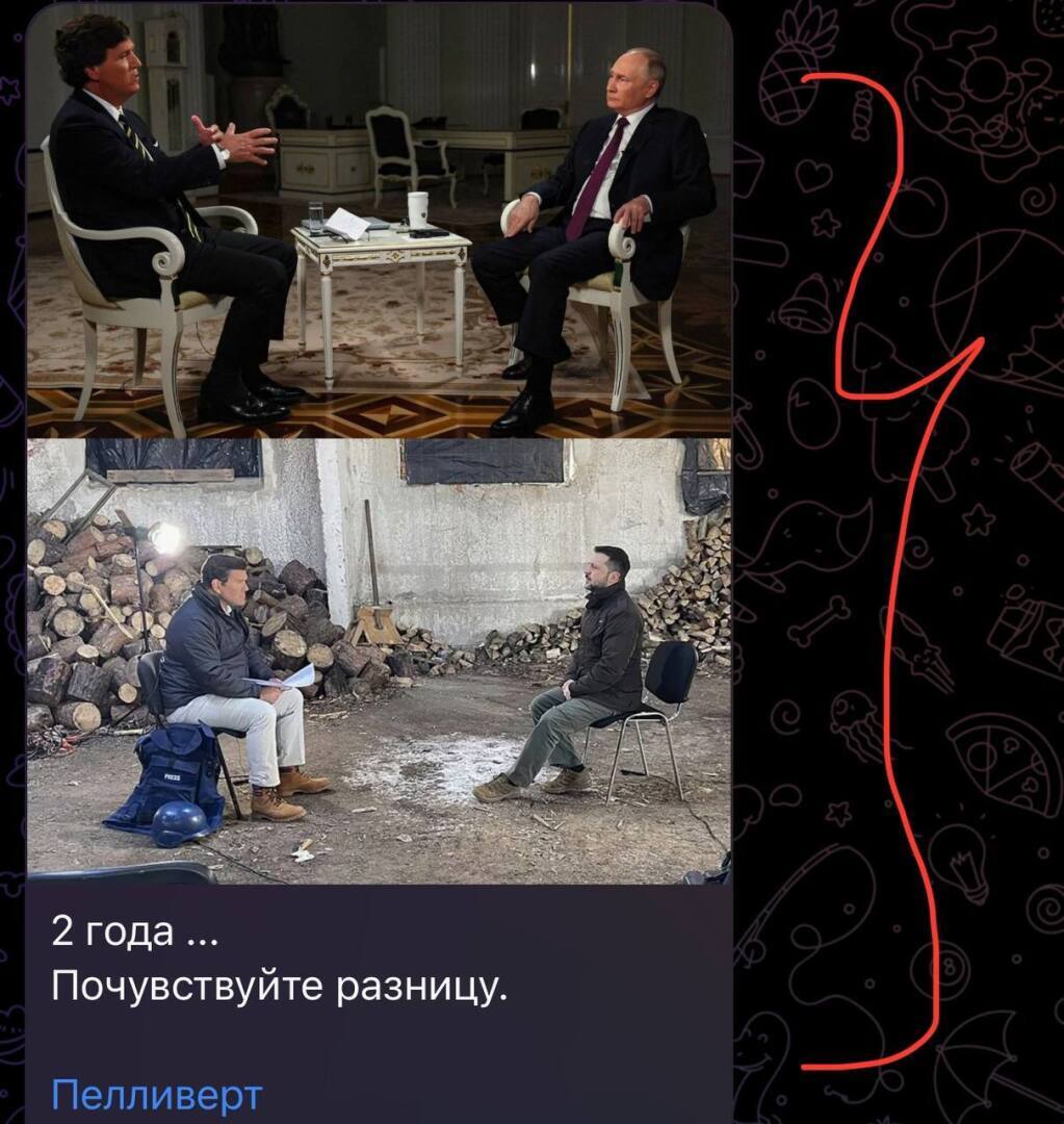 Почему не верю картинке?