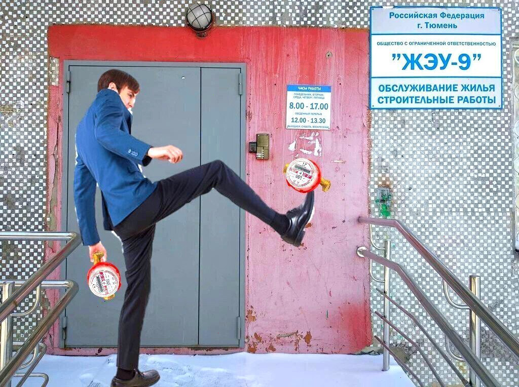 В Госдуме наконец-то решили покончить с поверкой счётчиков