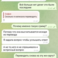 Screenshot_2024-02-23-22-46-15-972_org.telegram.messenger.jpg