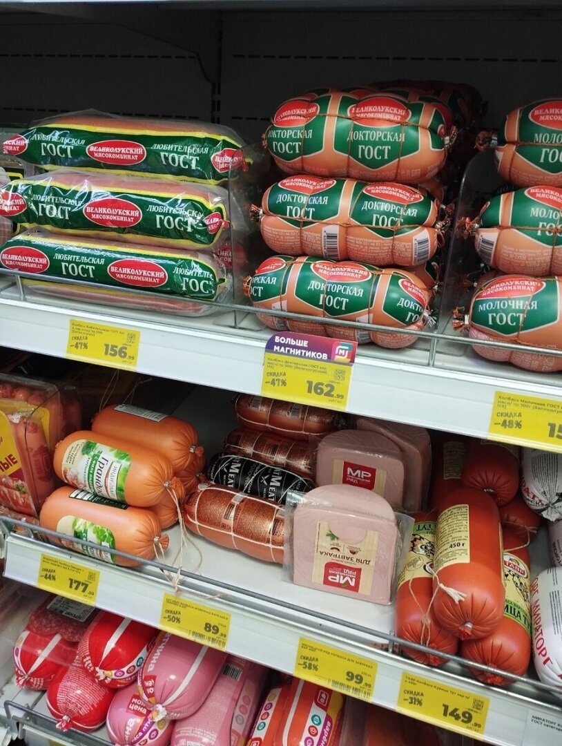 Зашла в магазин «Магнит» – глаза разбегаются, желтые ценники, много скидок и акций