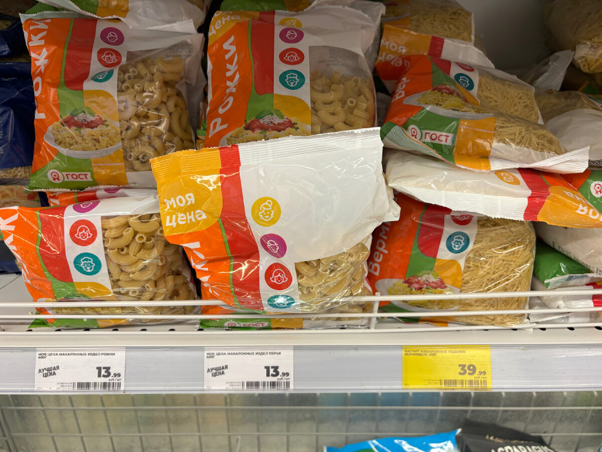 Зашла в магазин «Магнит» – глаза разбегаются, желтые ценники, много скидок и акций