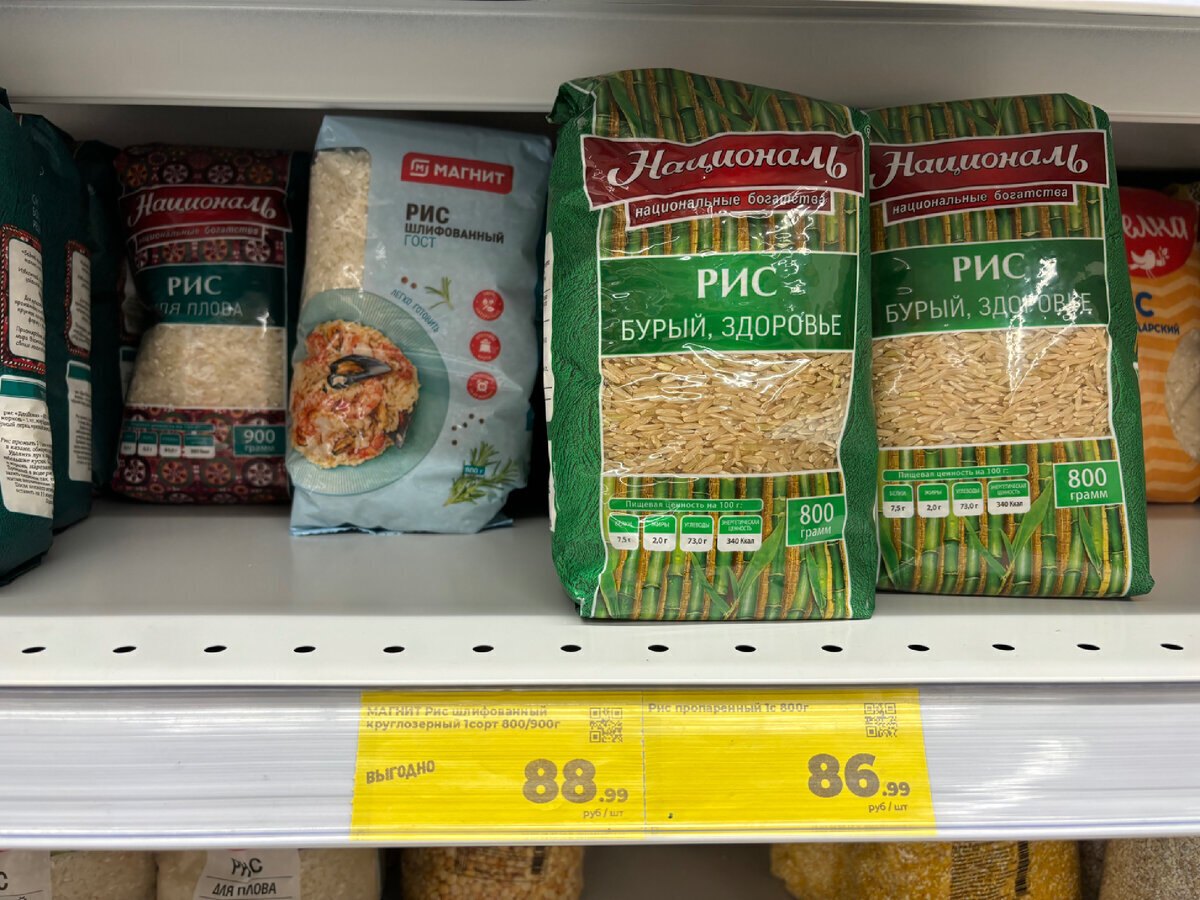 Зашла в магазин «Магнит» – глаза разбегаются, желтые ценники, много скидок и акций