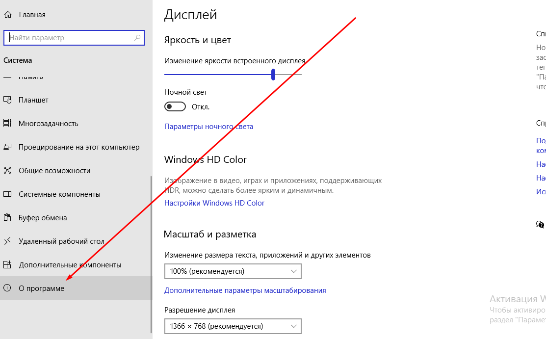 Если у вас на компьютере установлен windows 10, проверьте следующие параметры.