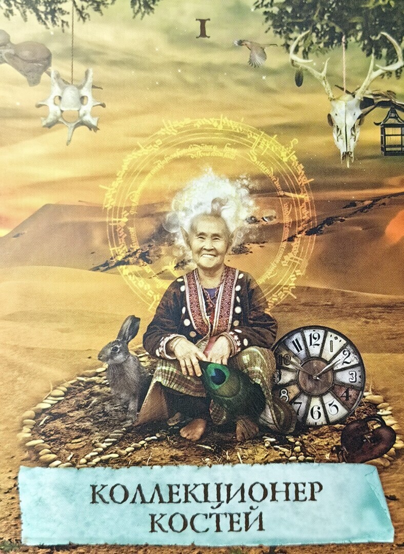 Вы самодостаточны. Все, что нужно, - у вас внутри.