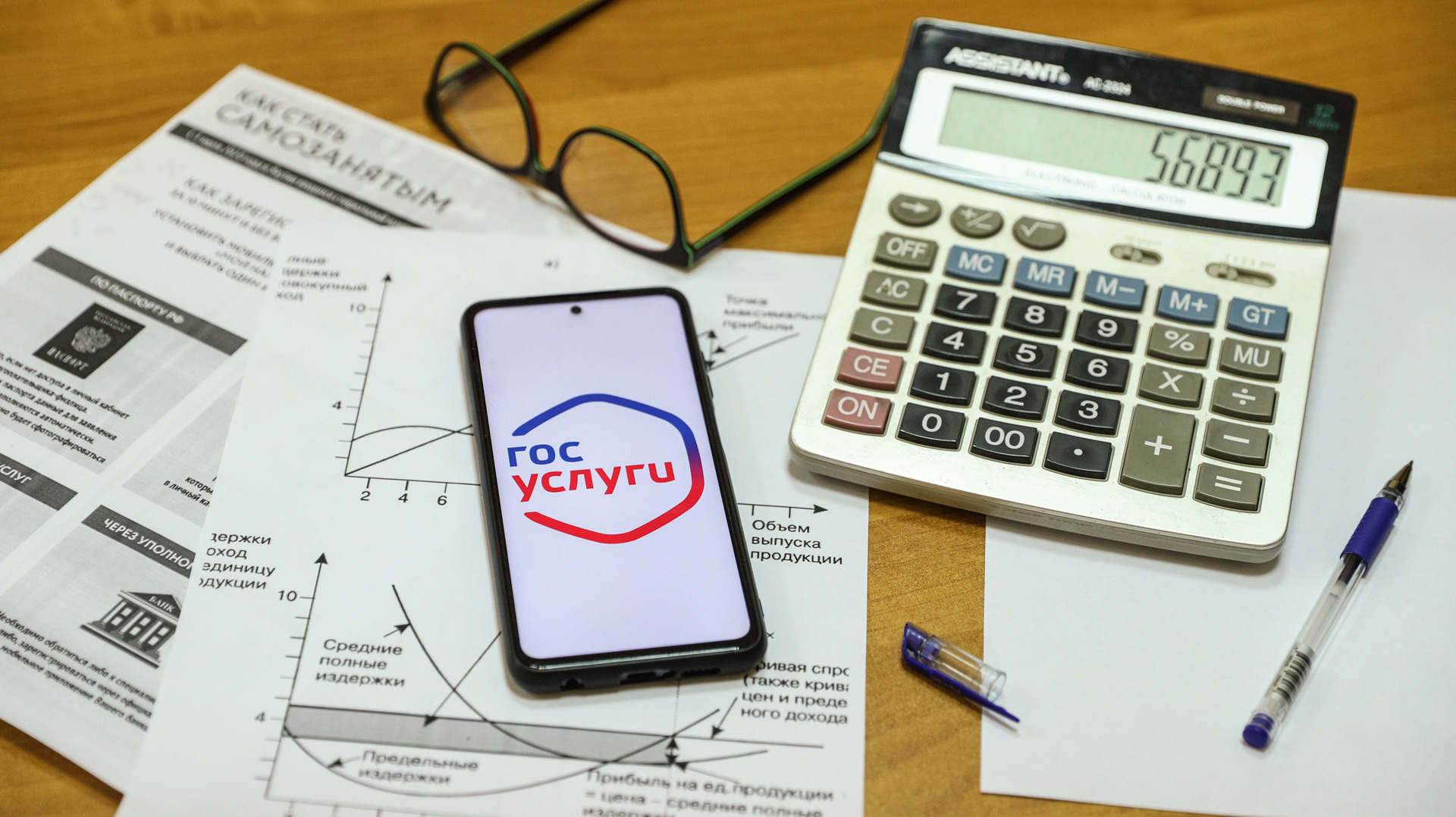 Какие законы вступают в силу с 1 марта 2024 года и как они повлияют на жизнь пенсионеров? Важные изменения в законах. Что нужно знать