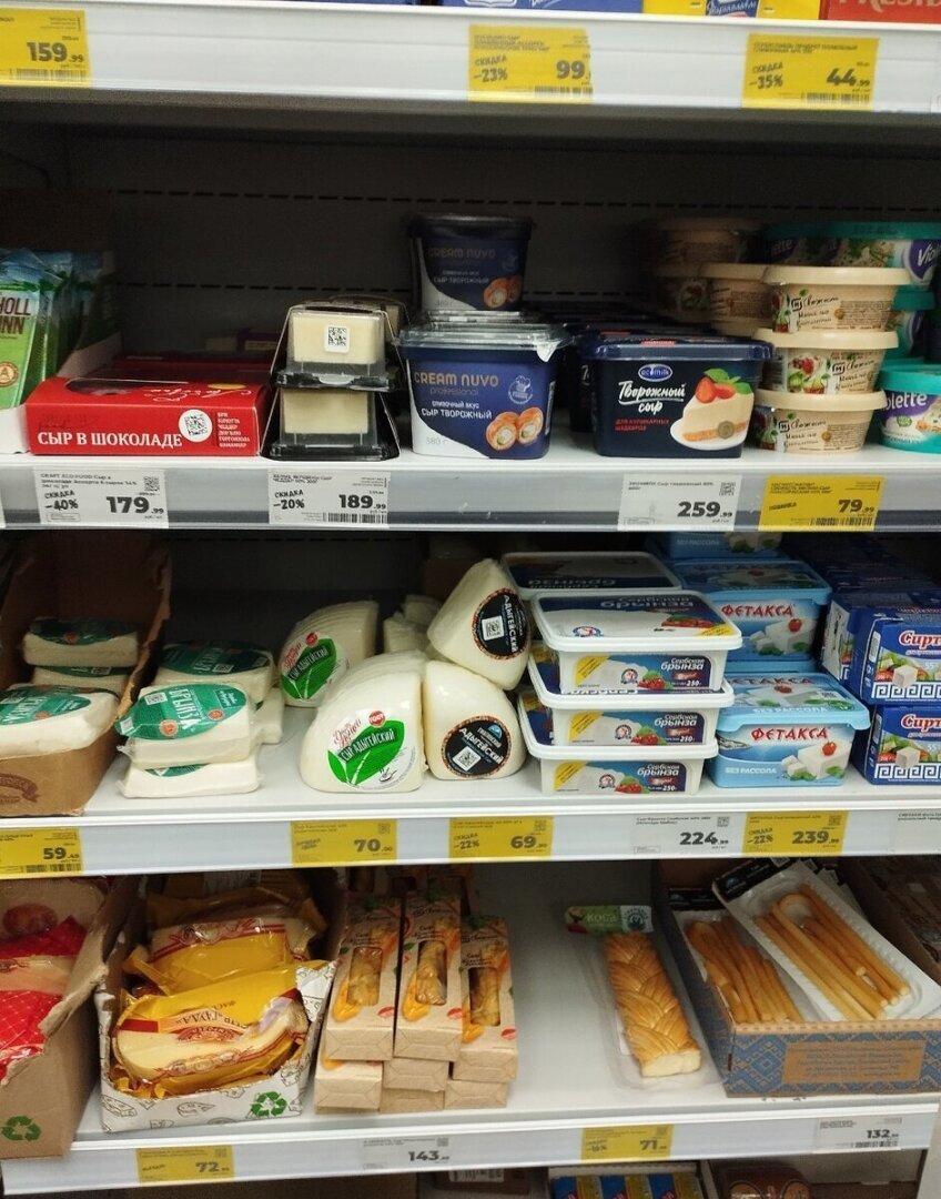 Зашла в магазин «Магнит» – глаза разбегаются, желтые ценники, много скидок и акций