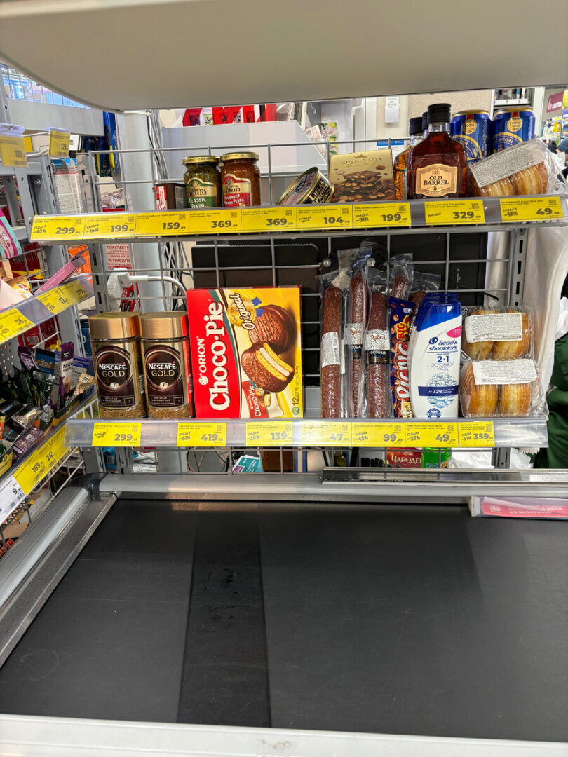 Зашла в магазин «Магнит» – глаза разбегаются, желтые ценники, много скидок и акций