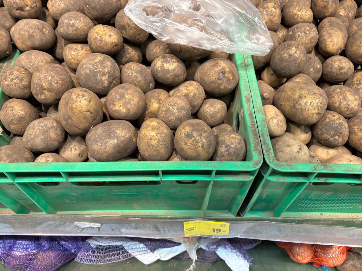 Зашла в магазин «Магнит» – глаза разбегаются, желтые ценники, много скидок и акций