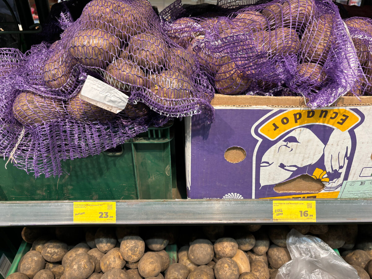 Зашла в магазин «Магнит» – глаза разбегаются, желтые ценники, много скидок и акций