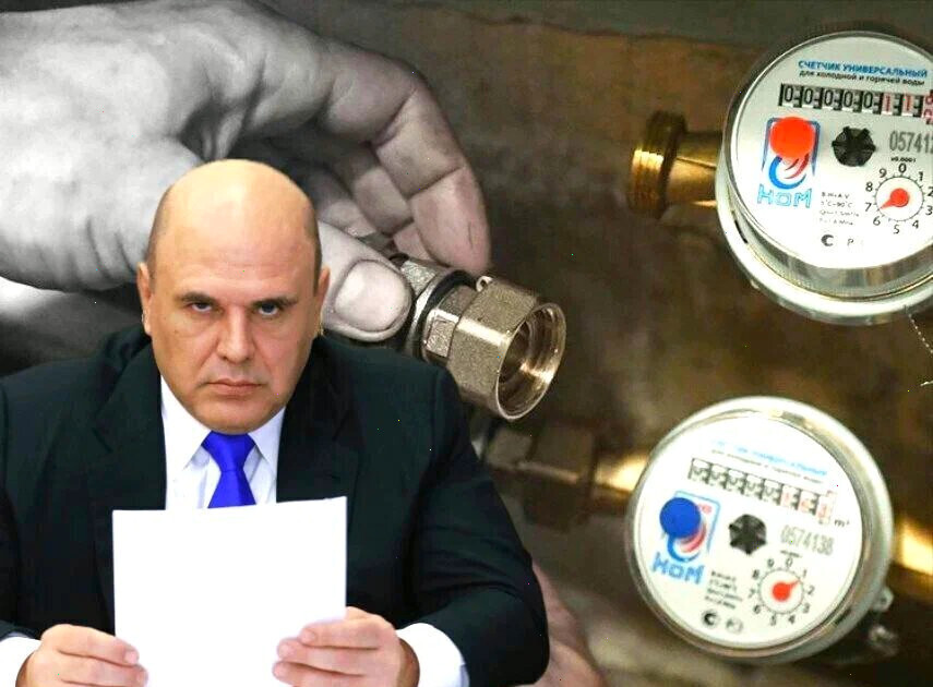 В Госдуме наконец-то решили покончить с поверкой счётчиков