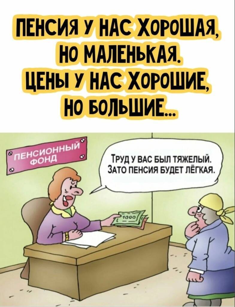 Продолжительность жизни людей в России становится под вопросом..