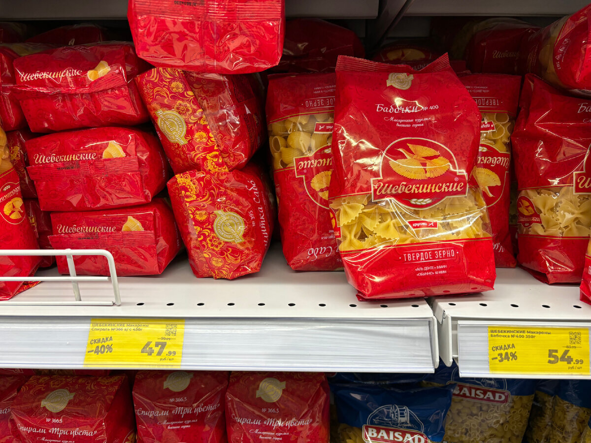 Зашла в магазин «Магнит» – глаза разбегаются, желтые ценники, много скидок и акций