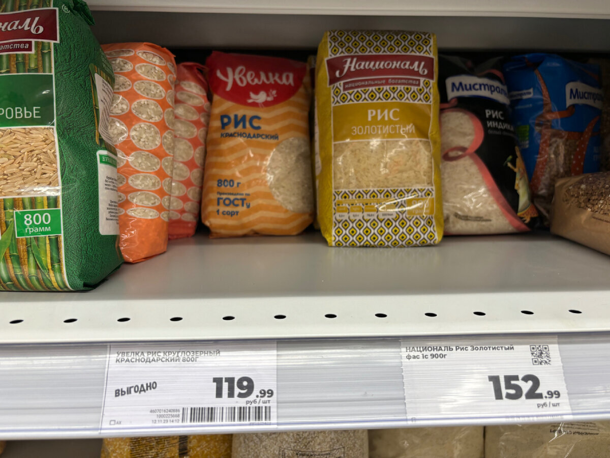 Зашла в магазин «Магнит» – глаза разбегаются, желтые ценники, много скидок и акций