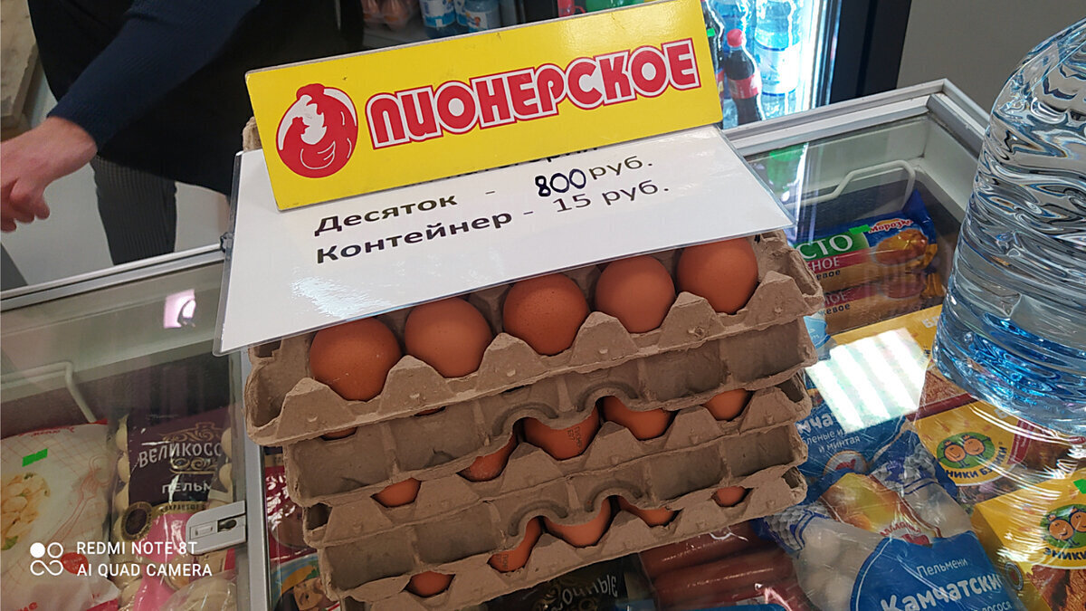 "Яичная истерия" охватила всю страну, и дефицит яиц стал ощутимым для всех граждан России. ГосДума была вынуждена признать это.