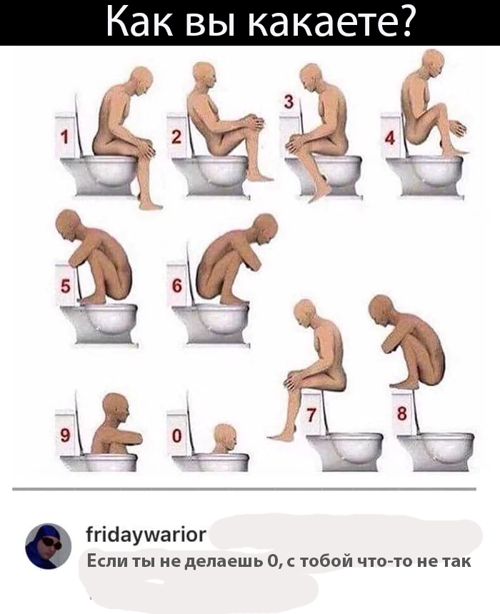 10 Смешных стилей сидения на троне: Выбери свой и смейся вместе с нами этим понедельником