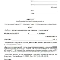 Образец.jpeg