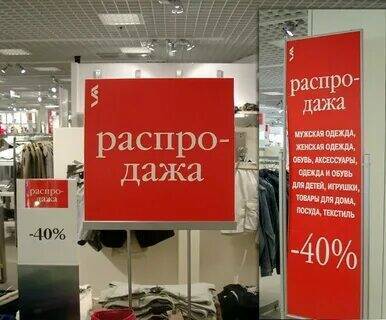 Как реклама влияет на наши покупки.