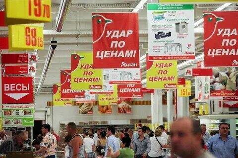 Как реклама влияет на наши покупки.