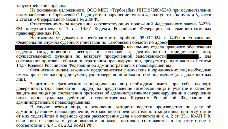 Хотим платить больше, дали 20 должен 200, и нам все мало или очень дорогие звонки.