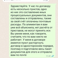Screenshot_2024-02-28-18-39-53-67_7352322957d4404136654ef4adb64504.jpg